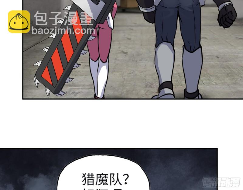 350- 猎魔队(1/2)-第357话