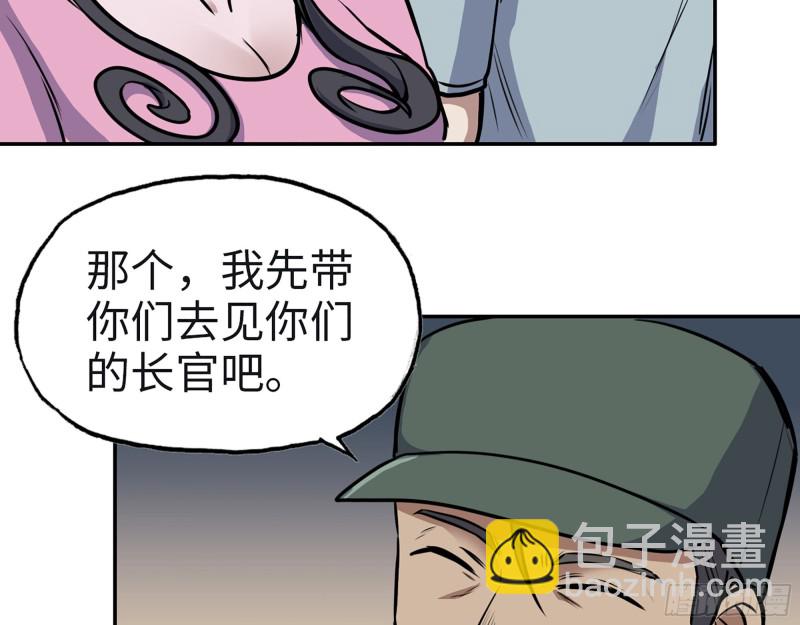 350- 猎魔队(1/2)-第357话