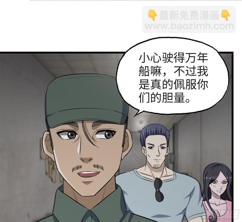 350- 猎魔队(1/2)-第357话