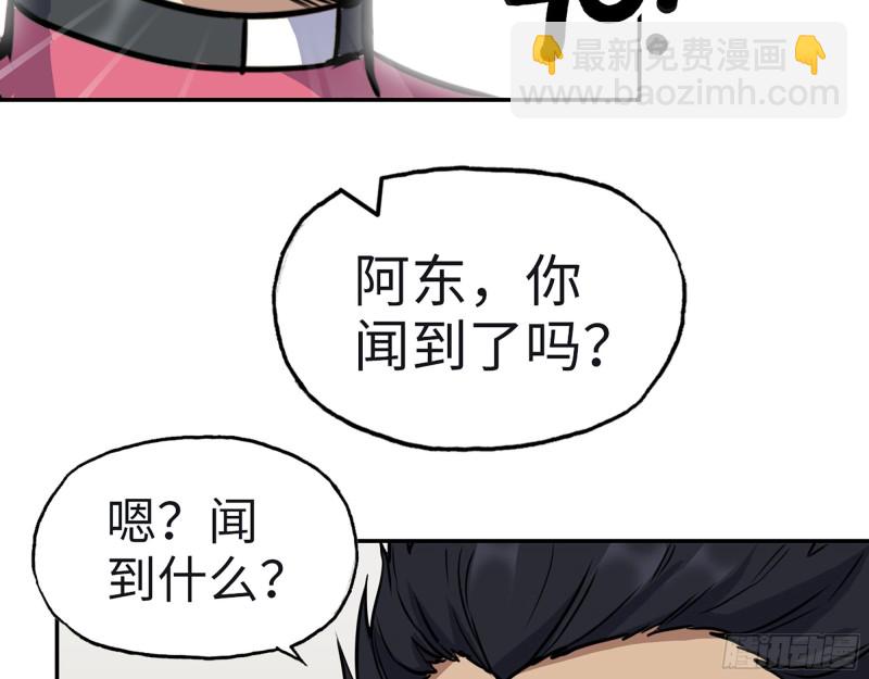 350- 猎魔队(1/2)-第357话