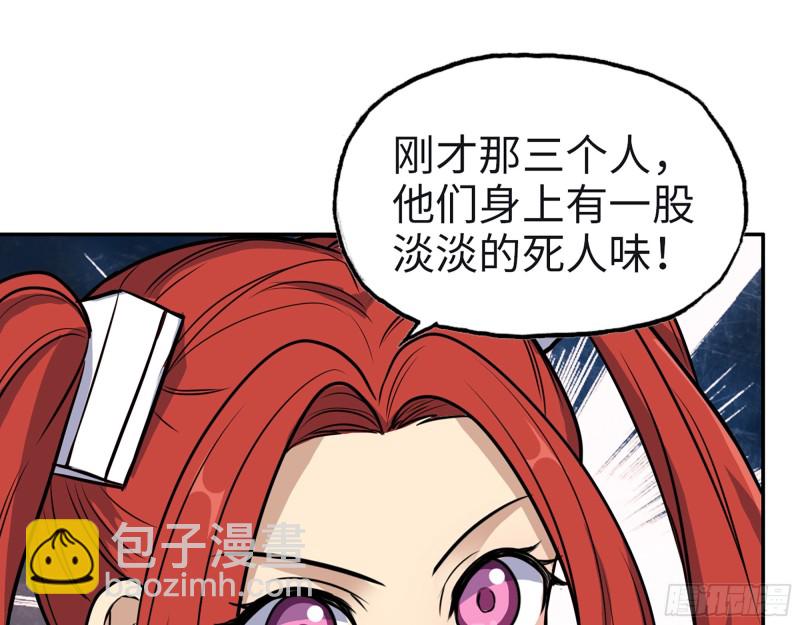 350- 猎魔队(1/2)-第357话