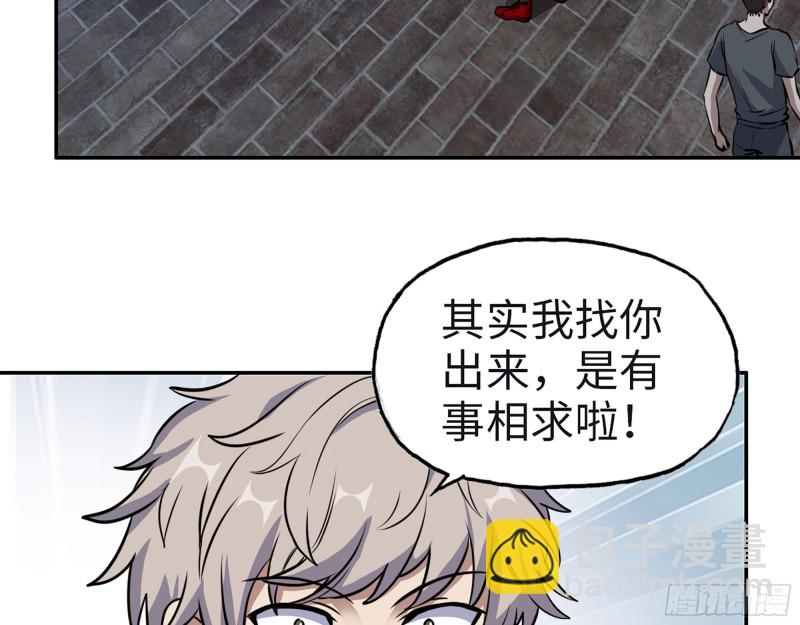 350- 猎魔队(1/2)-第357话