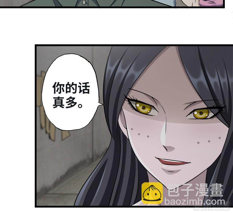 350- 猎魔队(1/2)-第357话