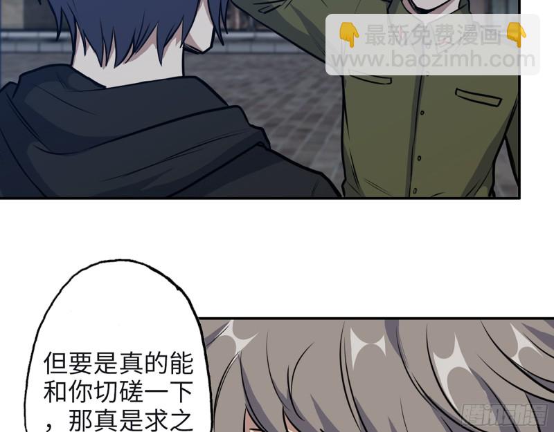 350- 猎魔队(1/2)-第357话