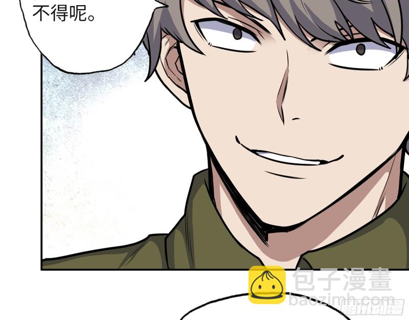 350- 猎魔队(1/2)-第357话