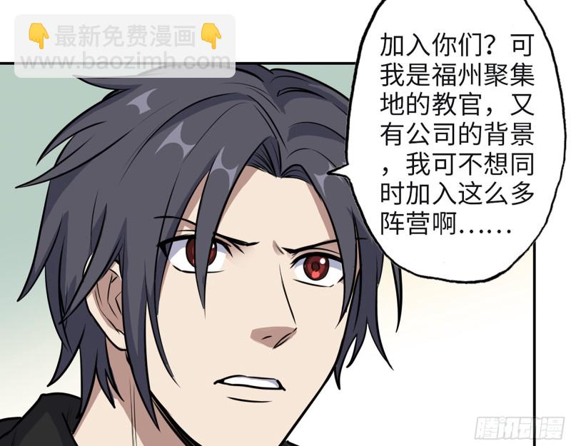 350- 猎魔队(1/2)-第357话