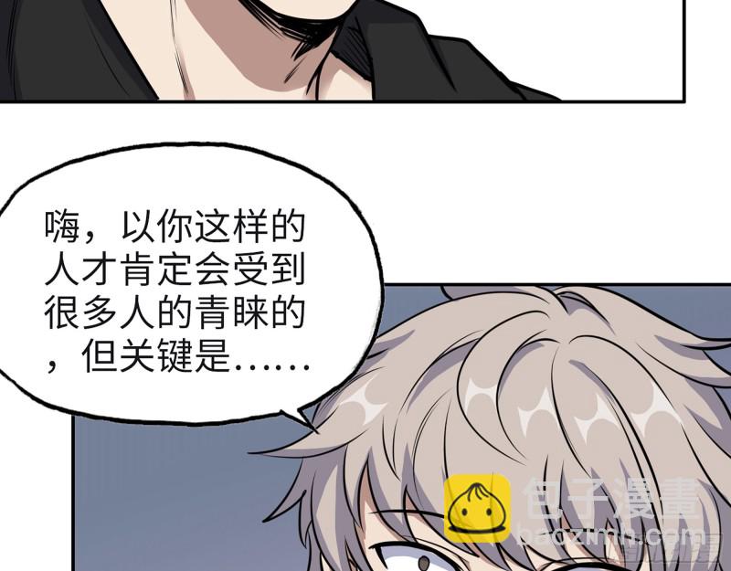 350- 猎魔队(1/2)-第357话