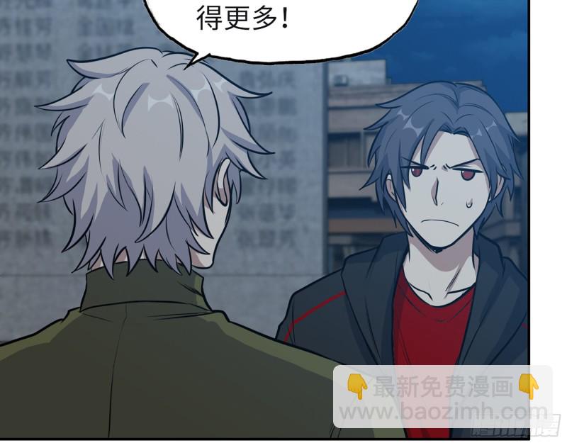 350- 猎魔队(1/2)-第357话