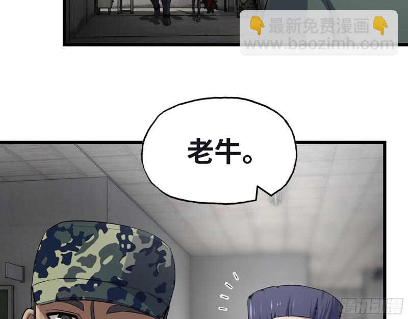 350- 猎魔队(1/2)-第357话