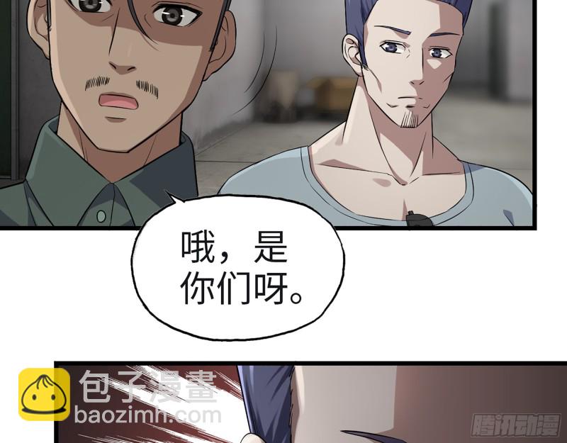 350- 猎魔队(1/2)-第357话