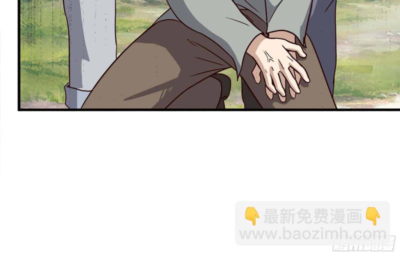 35- 安排(1/2)-第37话