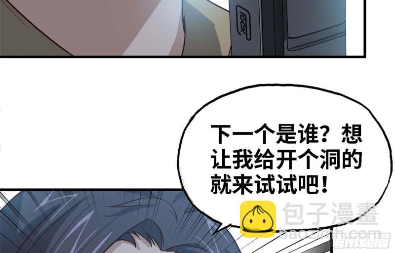 35- 安排(1/2)-第37话