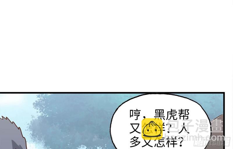35- 安排(1/2)-第37话