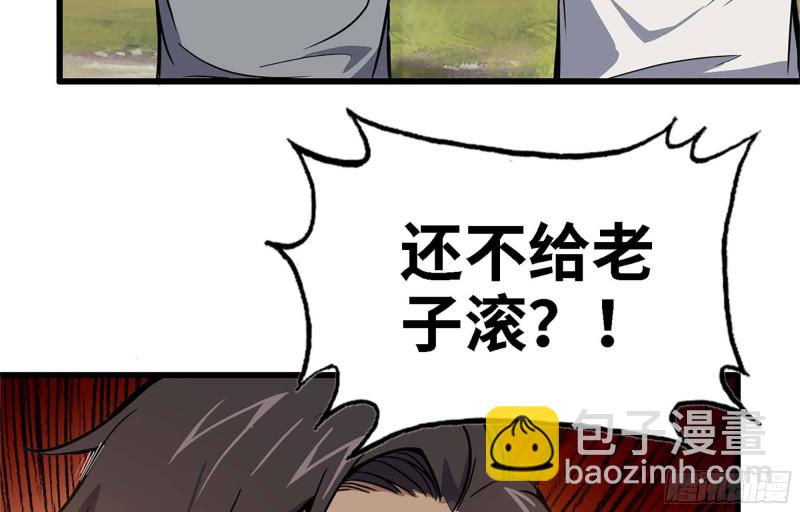 35- 安排(1/2)-第37话