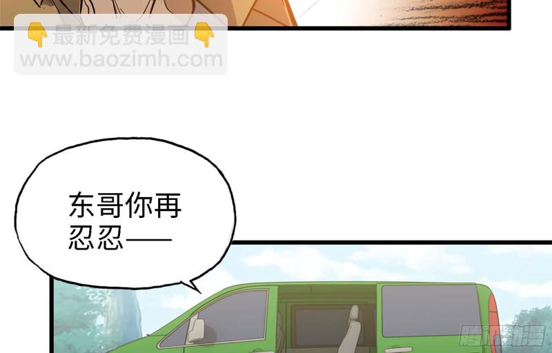 35- 安排(1/2)-第37话