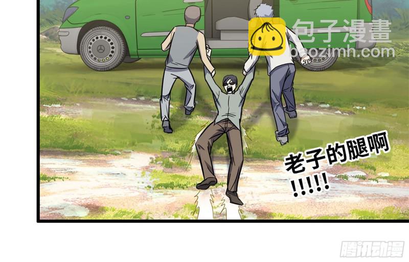 35- 安排(1/2)-第37话