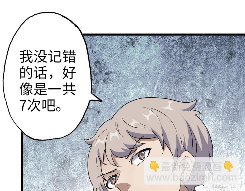 352- 让我变成他吧(1/2)-第359话