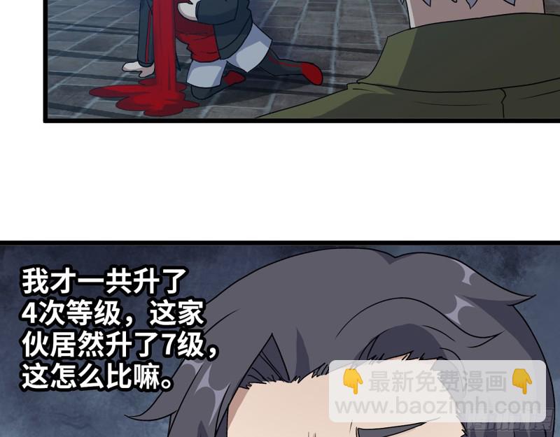 352- 让我变成他吧(1/2)-第359话