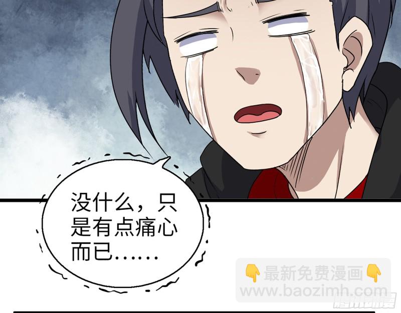 352- 让我变成他吧(1/2)-第359话