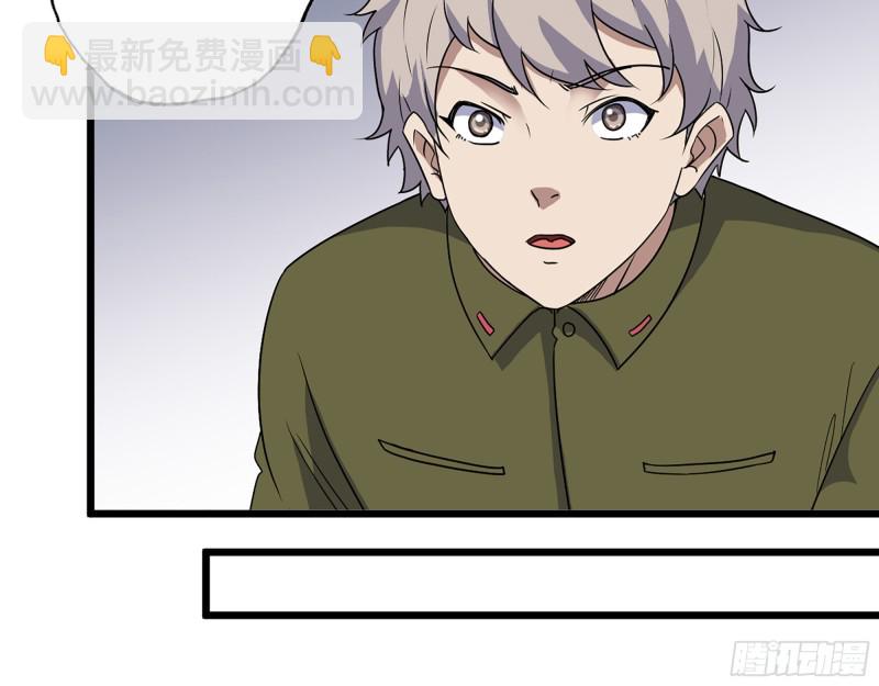 352- 让我变成他吧(1/2)-第359话