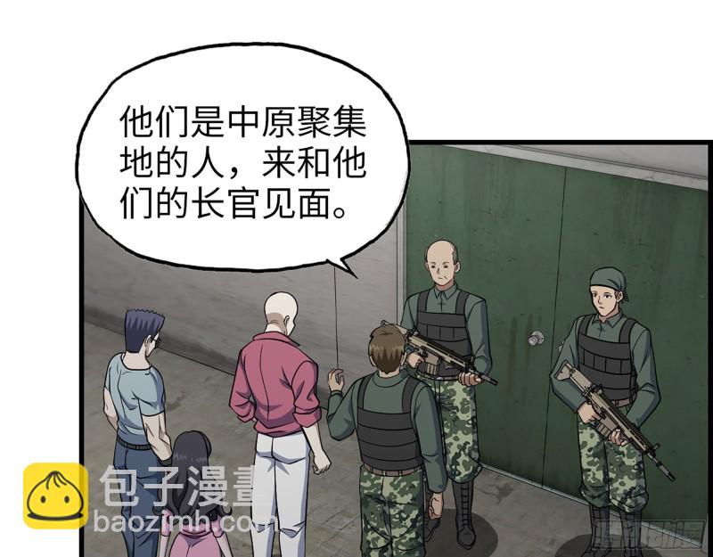 352- 让我变成他吧(1/2)-第359话