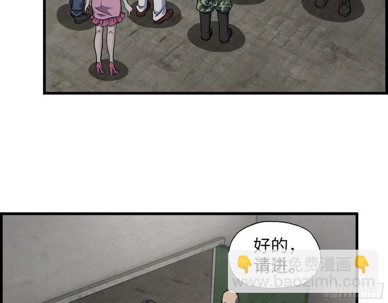 352- 让我变成他吧(1/2)-第359话