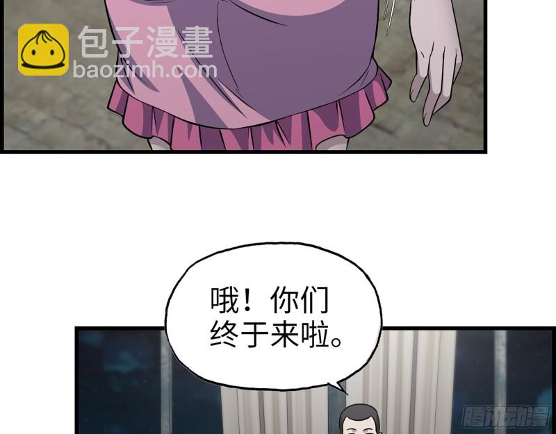 352- 让我变成他吧(1/2)-第359话