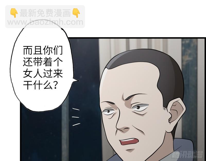 352- 让我变成他吧(1/2)-第359话