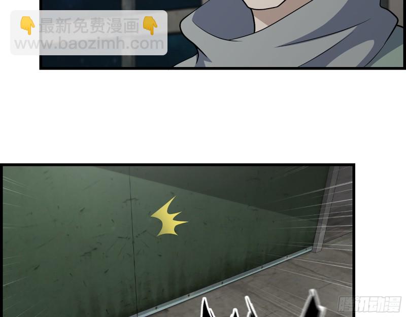 352- 让我变成他吧(1/2)-第359话