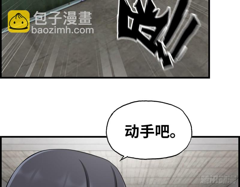 352- 让我变成他吧(1/2)-第359话