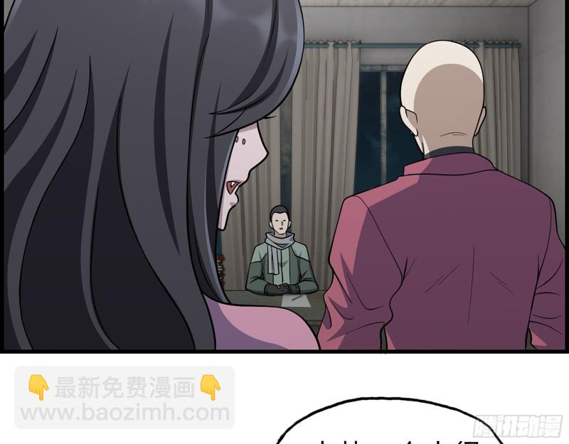 352- 让我变成他吧(1/2)-第359话