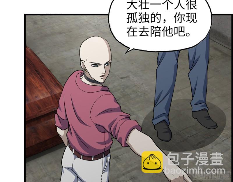 352- 让我变成他吧(1/2)-第359话