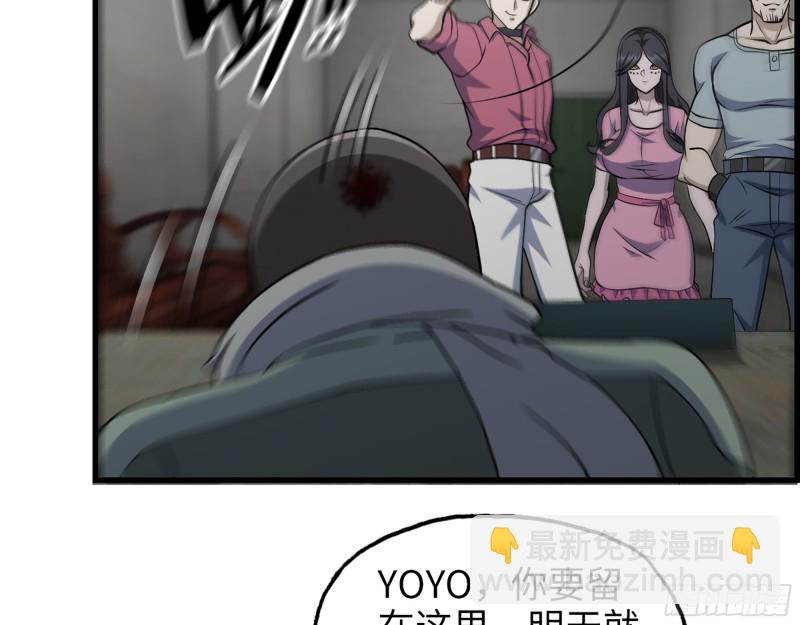 352- 让我变成他吧(1/2)-第359话