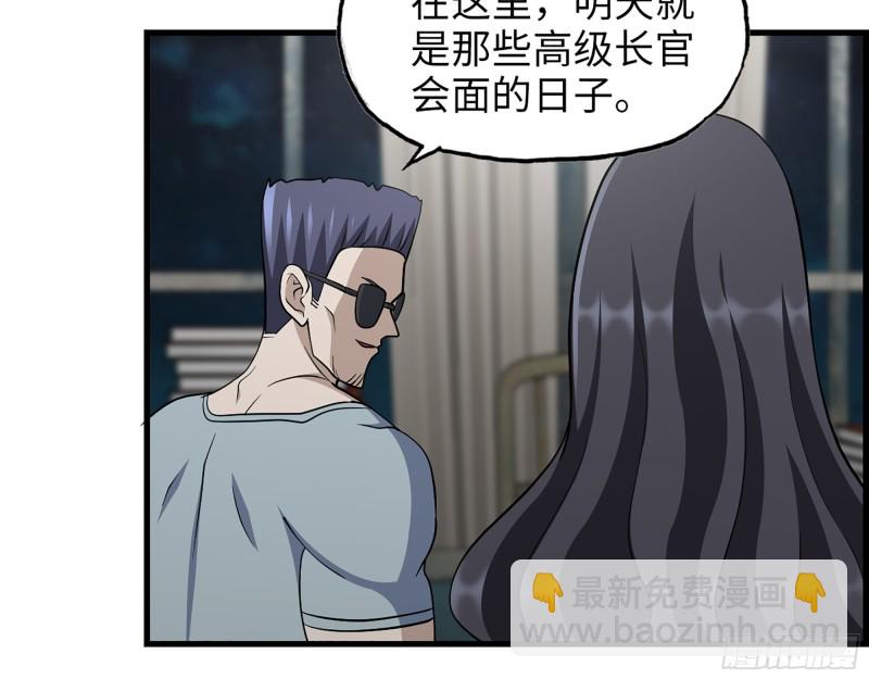352- 让我变成他吧(1/2)-第359话