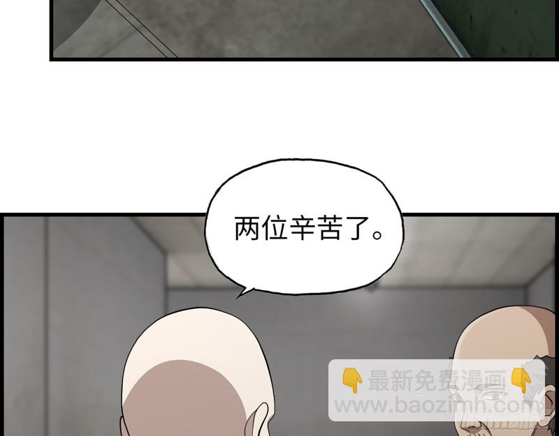 352- 让我变成他吧(1/2)-第359话