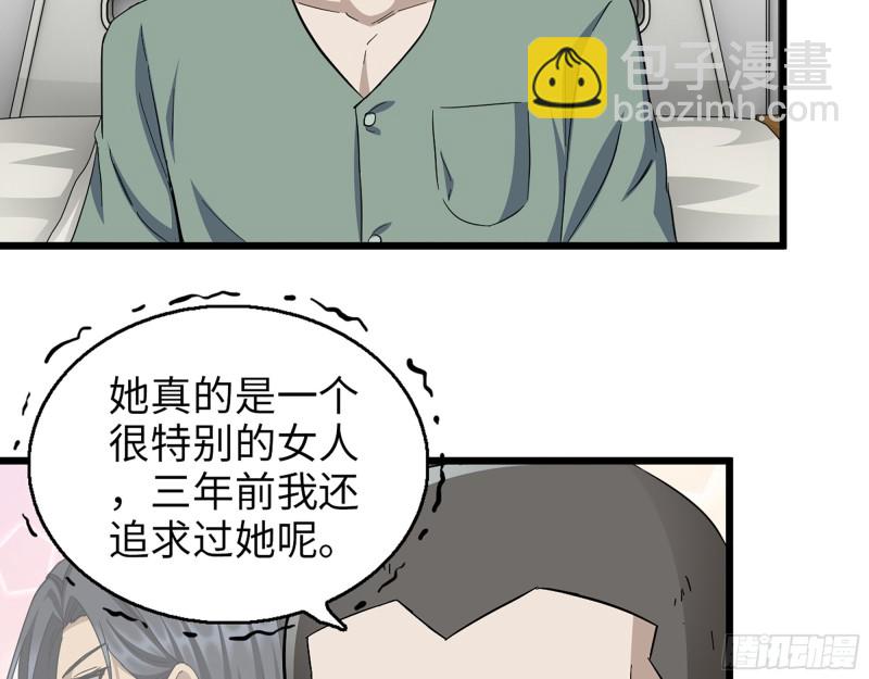 354- 虚弱的队长(1/2)-第361话