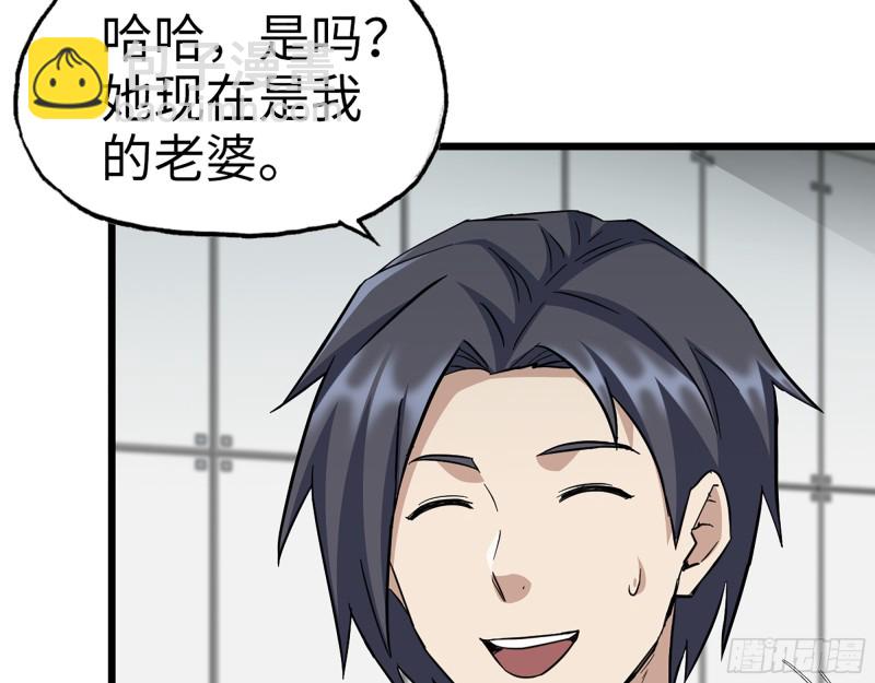 354- 虚弱的队长(1/2)-第361话