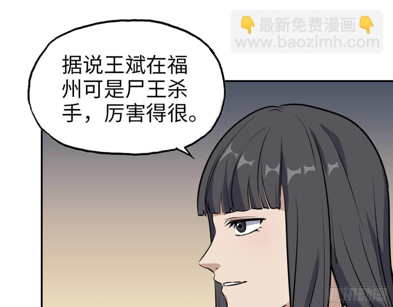 354- 虚弱的队长(1/2)-第361话