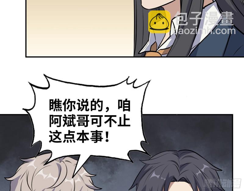 354- 虚弱的队长(1/2)-第361话