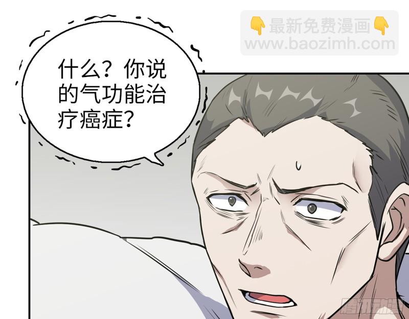 354- 虚弱的队长(1/2)-第361话