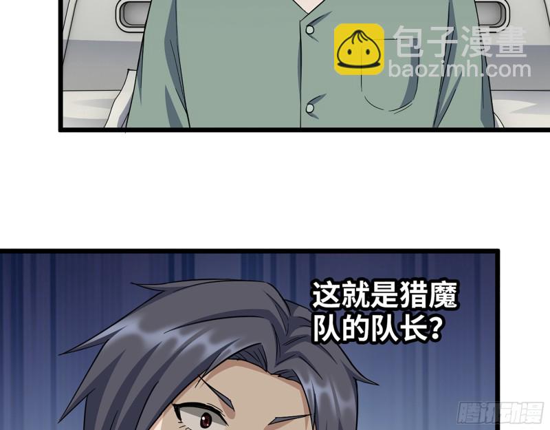354- 虚弱的队长(1/2)-第361话
