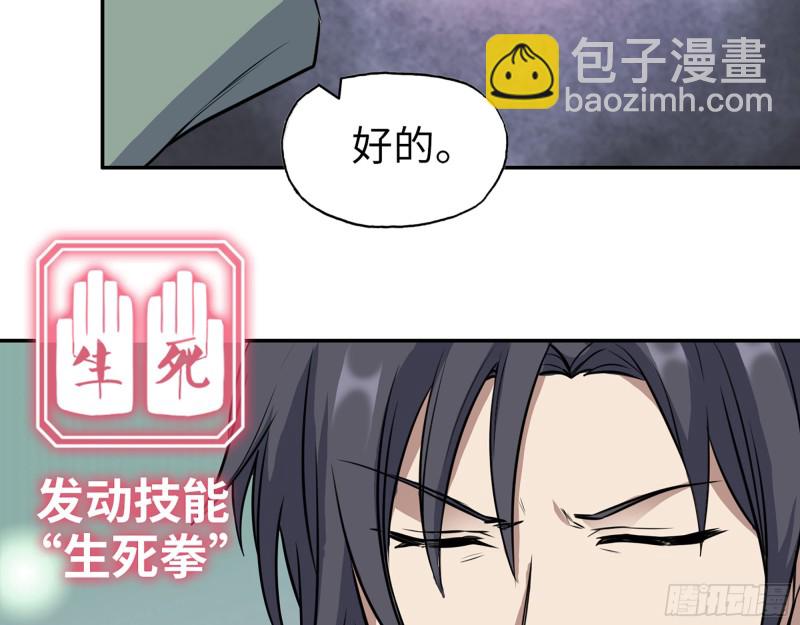 354- 虚弱的队长(1/2)-第361话