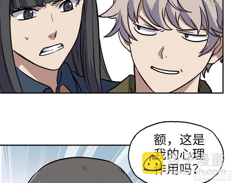 354- 虚弱的队长(1/2)-第361话