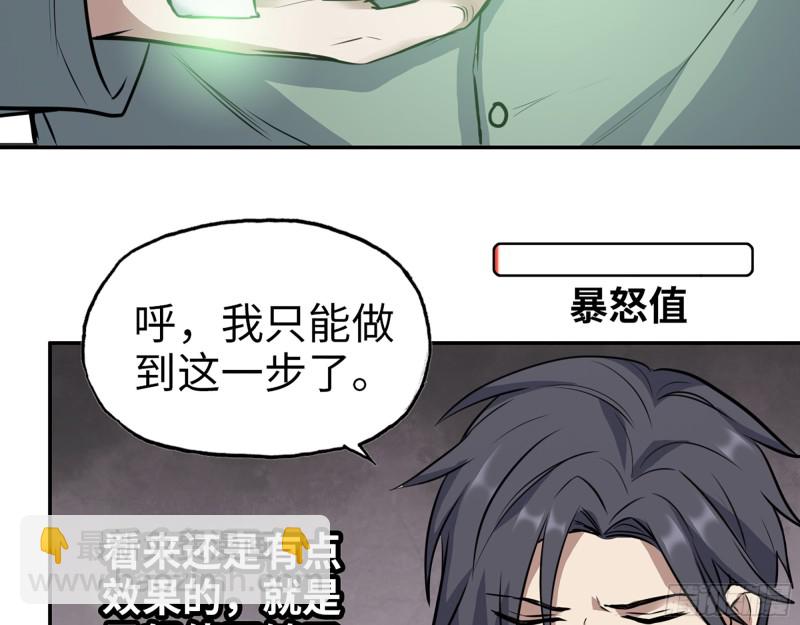 354- 虚弱的队长(1/2)-第361话