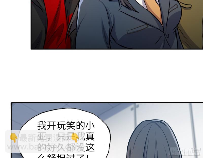 354- 虚弱的队长(1/2)-第361话