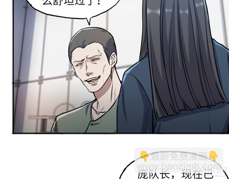 354- 虚弱的队长(1/2)-第361话