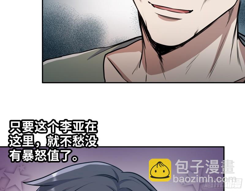 354- 虚弱的队长(1/2)-第361话
