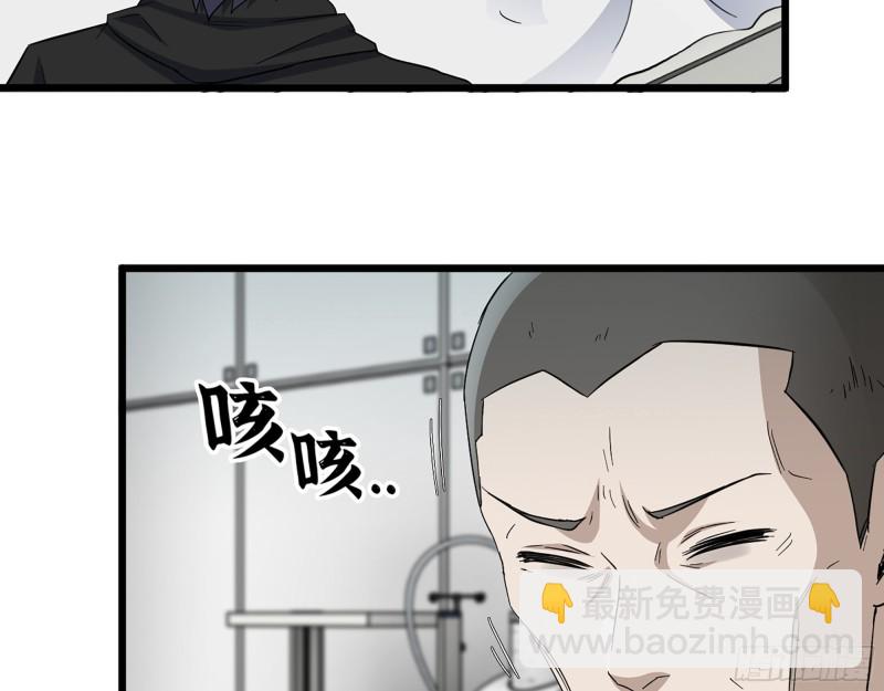 354- 虚弱的队长(1/2)-第361话