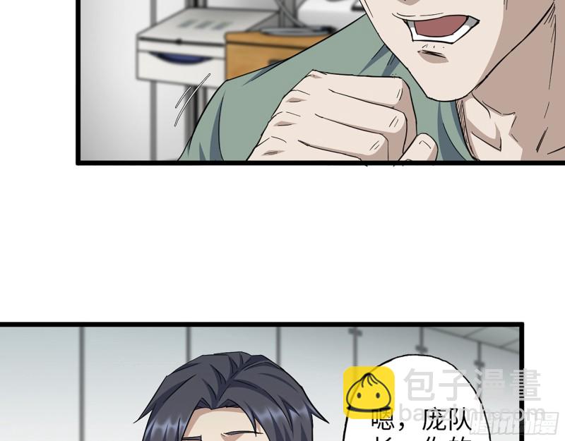 354- 虚弱的队长(1/2)-第361话