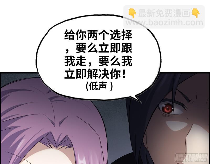 356- 吃人的怪物(1/2)-第363话